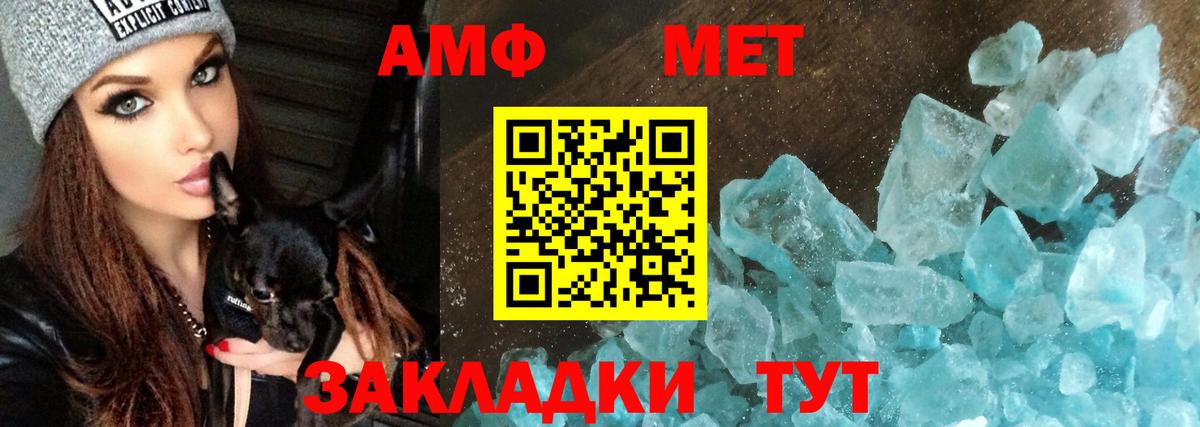 АМФЕТАМИН 98%  АМФЕТАМИН  Воркута  Вход с VPN 