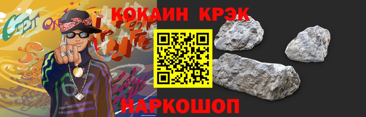 COCAIN Перу  Cocaine  Вход с VPN  Воркута  КОКАИН Columbia 