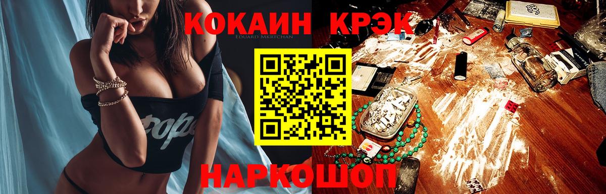 ГАШ  ЭКСТАЗИ  Воркута  Кокаин  A-PVP СК   Меф МЯУ МЯУ кристаллы  Мефедрон  Канабис  Вход с VPN 