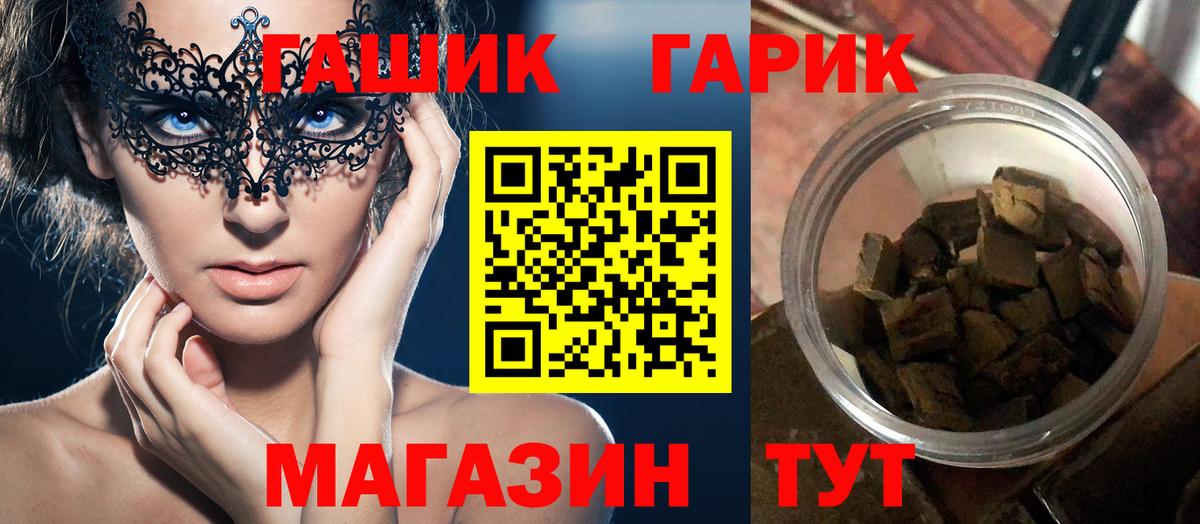 ГАШ 40% ТГК  наркота  Воркута  ГАШИШ 40% ТГК  Вход с VPN 