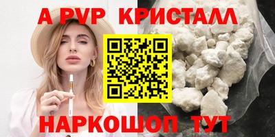 бутик Кумертау
