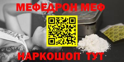мет Кунгур