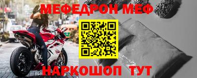 2c-b Кулебаки