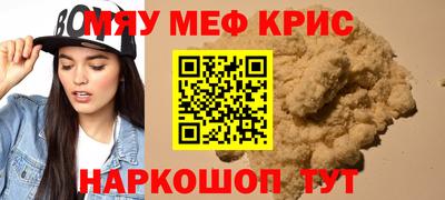 2c-b Кулебаки
