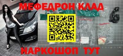 мет Кунгур
