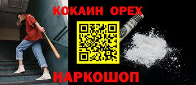 бутик Кумертау