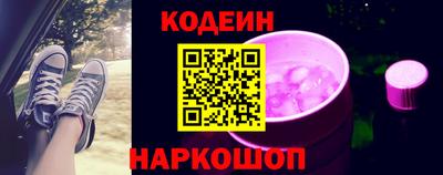 2c-b Кулебаки