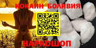 бутик Кумертау