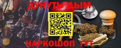 бутик Кумертау