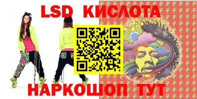 мет Кунгур