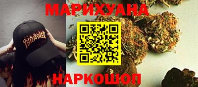 бутик Кумертау