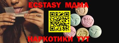 мет Кунгур