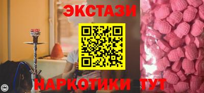 бутик Кумертау