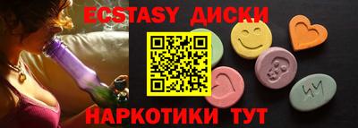 бутик Кумертау