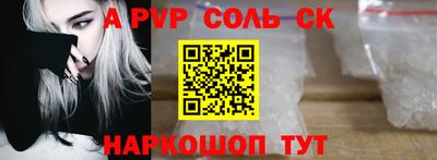 бутик Кумертау