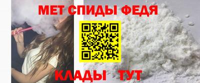 мет Кунгур