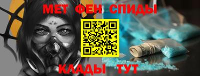 мет Кунгур