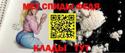 мет Кунгур