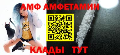 молекула духа Лесосибирск