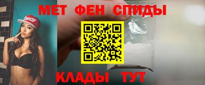 мет Кунгур