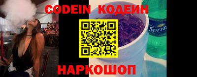 2c-b Кулебаки