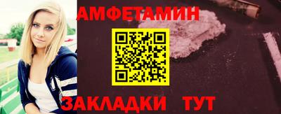 мет Кунгур