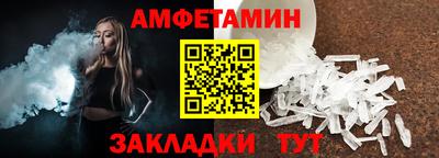 2c-b Кулебаки