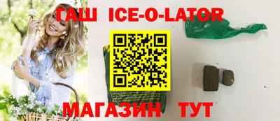 бутик Кумертау