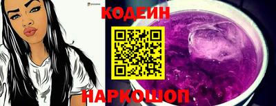 бутик Кумертау