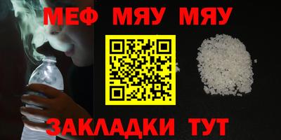 мет Кунгур