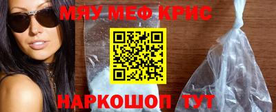 мет Кунгур