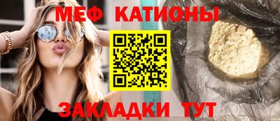 бутик Кумертау