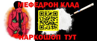 2c-b Кулебаки