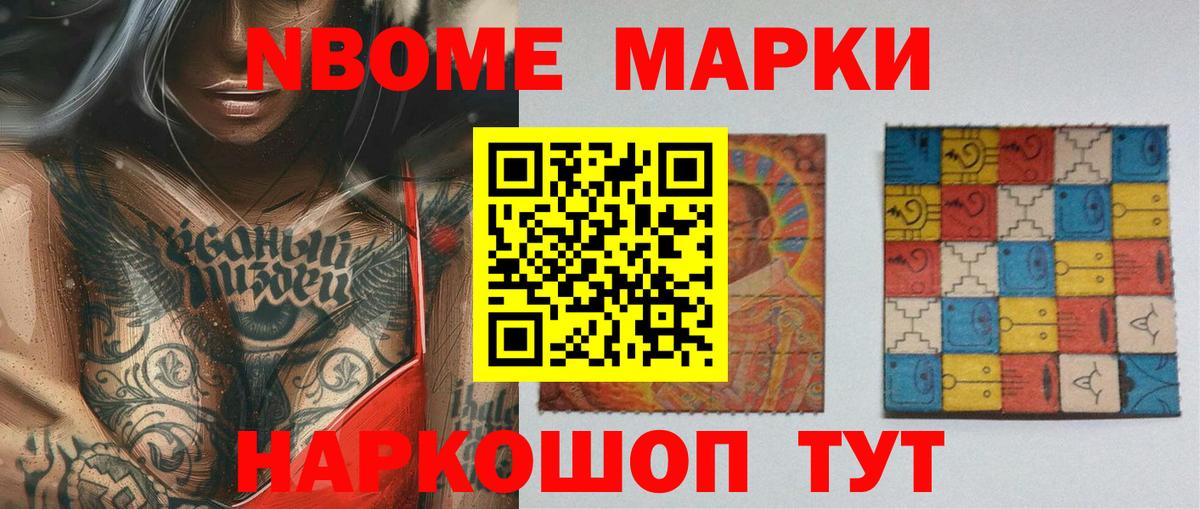 LSD-25 экстази кислота Воркута