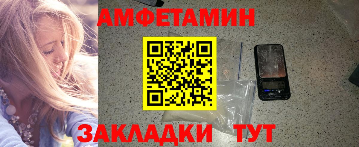 Воркута  Первитин винт  Первитин винт  Вход с VPN 