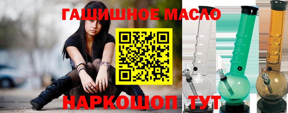 Дистиллят ТГК вейп Воркута