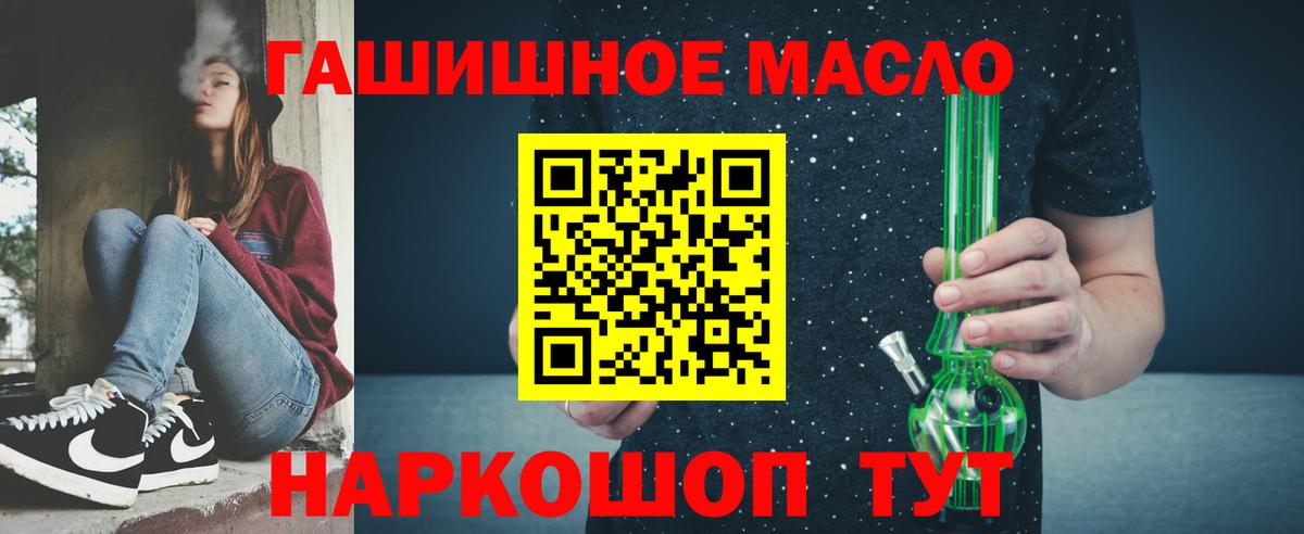 Воркута  Дистиллят ТГК вейп с тгк  Дистиллят ТГК Wax  купить закладку  Вход с VPN 