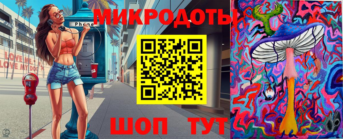 Воркута  Псилоцибиновые грибы GOLDEN TEACHER  Вход с VPN  Псилоцибиновые грибы Cubensis 