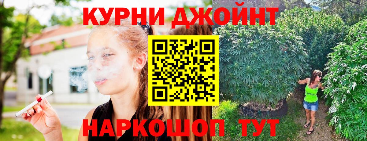 Бошки Шишки Bruce Banner Воркута