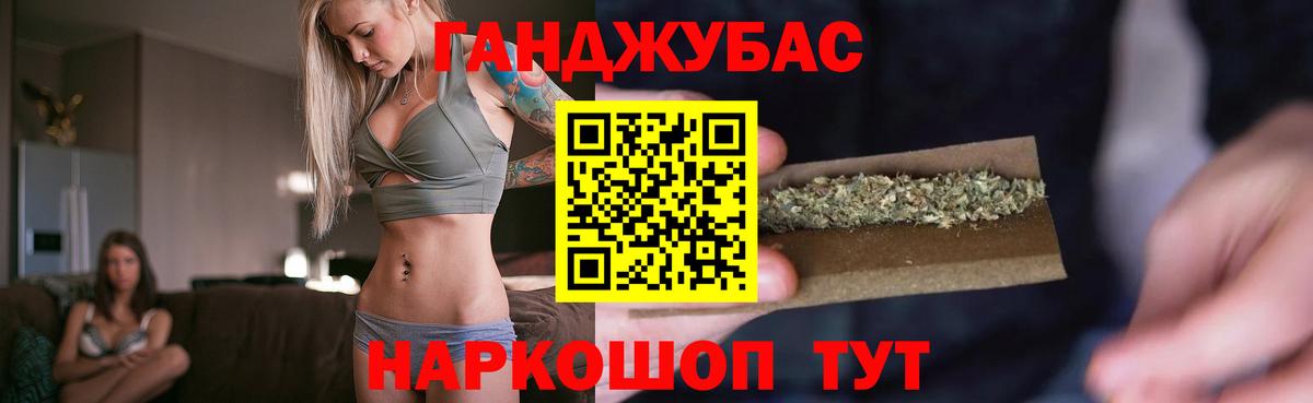 Канабис VHQ  МАРИХУАНА план  Воркута  Вход с VPN  Каннабис OG Kush 